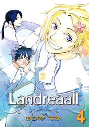 【期間限定無料】Landreaall