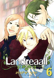 【期間限定無料】Landreaall