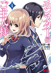 少年漫画・青年漫画 - 漫画・ラノベ（小説）・無料試し読みなら
