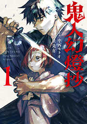 漫画本 マンガ本 少年コミック 青年コミック ライトノベル