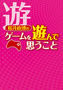 絶対わかるセスペ28春 16年秋版 漫画 無料試し読みなら 電子書籍ストア ブックライブ