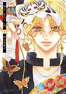 【期間限定無料】Bite Maker AK