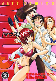 【期間限定無料】マウス MOUSE