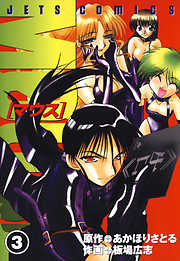 【期間限定無料】マウス MOUSE