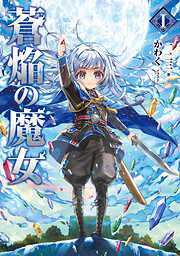 【東條公一‼️】OUT 漫画1〜27巻　既刊全巻セット‼️ とある魔術の禁書目録 - 鎌池和馬/灰村キヨタカ - ラノベ・無料試し