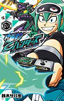 【期間限定無料】爆釣ハンターズ