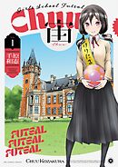 【期間限定無料】宙－CHUU－