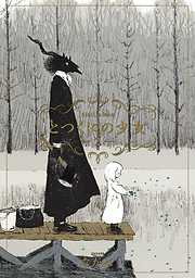 【期間限定無料】とつくにの少女