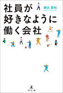 たとえばお伽噺に出てくるような そんな魔法使い１ 漫画 無料試し読みなら 電子書籍ストア ブックライブ