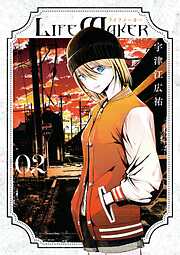 【期間限定無料】LIFE MAKER