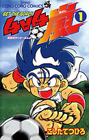 【期間限定無料】４ｖ４（フォーブイフォー）嵐