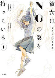 けだものたちの時間～狂依存症候群～ （6）（最新刊） - big brother