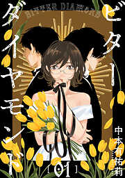 海自とおかん（8）（最新刊） - 上田美和 - 電子書籍・無料漫画なら
