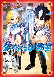 凄春トライアングル7＜原画付き愛蔵版＞・平野仁アンソロジー（最新刊
