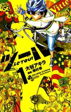 【期間限定無料】ツール! 1