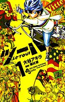 【期間限定無料】ツール!