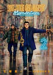【期間限定無料】BLUE GIANT MOMENTUM