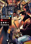 【期間限定無料】BLUE GIANT MOMENTUM 3