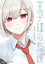 彼女、お借りします（42） - 宮島礼吏 - 電子書籍・無料漫画なら