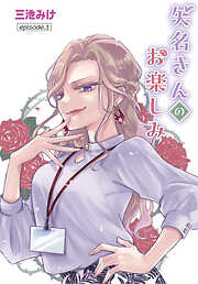 海自とおかん（8）（最新刊） - 上田美和 - 電子書籍・無料漫画なら