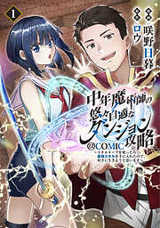 あおのたつき (12)【電子限定描き下ろし付き】 - 安達智 - 電子書籍