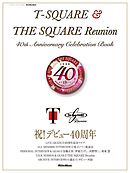 T-SQUARE & THE SQUARE Reunion 40th Anniversary Celebration Book
