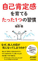 マーフィーの恋愛成功法則 漫画 無料試し読みなら 電子書籍ストア ブックライブ