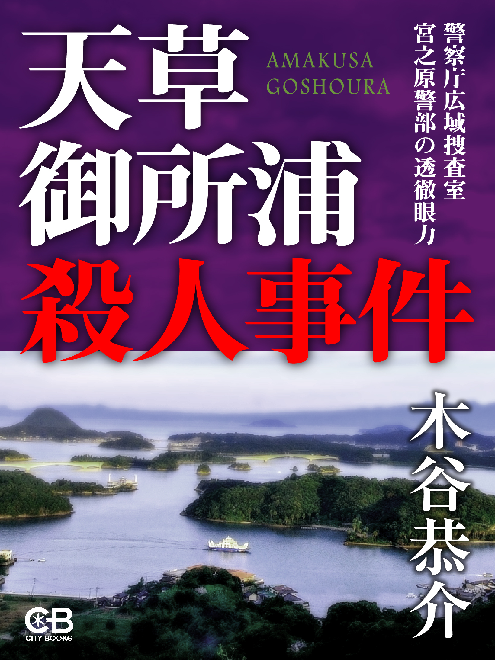 透徹