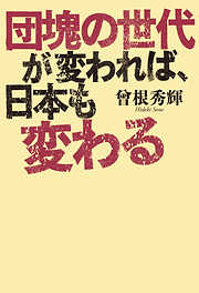 誰かのために生きてこそ 人生が好転する「利他の精神」 - 白方誠彌