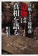 再臨勇者の復讐譚 勇者やめて元魔王と組みます 5 最新刊 漫画 無料試し読みなら 電子書籍ストア ブックライブ