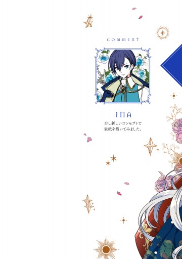 捨てられた皇妃 5 最新刊 漫画 無料試し読みなら 電子書籍ストア ブックライブ 捨てられた皇妃 5 最新刊 漫画 無料試し読みなら 電子書籍ストア ブックライブ