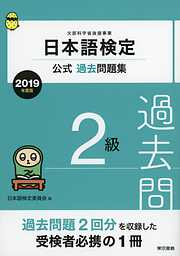 今すぐあなたに幸運をもたらすサクセスマナー - 西村有紀子 - 漫画