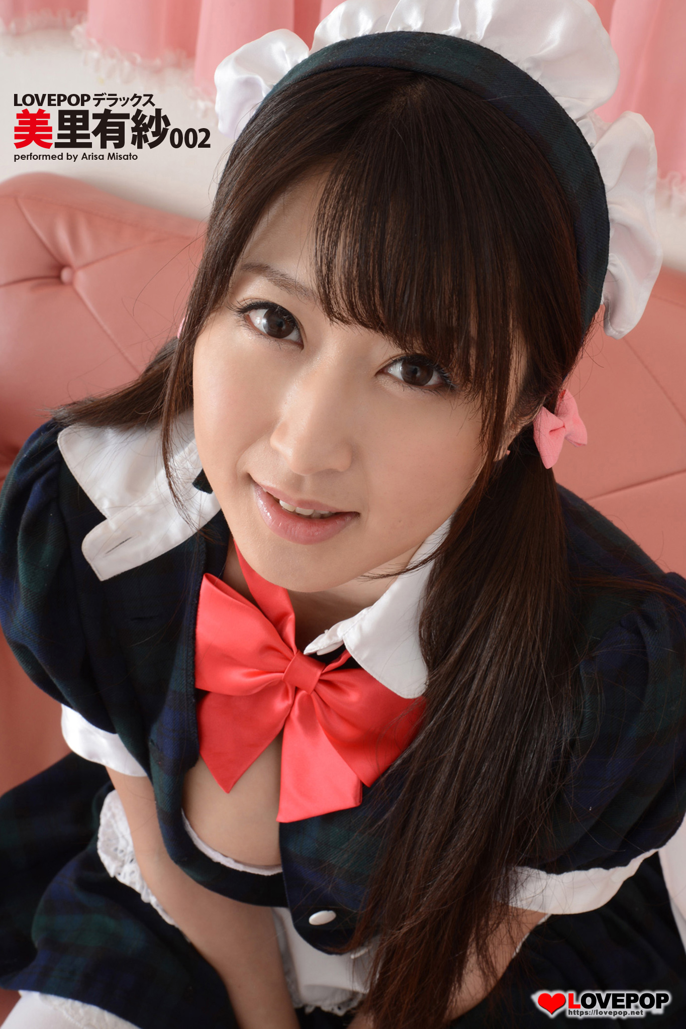 美里有紗　グラビア LOVEPOP デラックス 美里有紗 002 - 美里有紗/lovepop.net - 写真集・無料試し読みなら、電子書籍・コミックストア ブックライブ