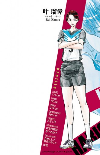 ハリガネサービスace 12 漫画 無料試し読みなら 電子書籍ストア ブックライブ ハリガネサービスace 12 漫画 無料試し読みなら 電子書籍ストア ブックライブ