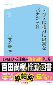 ロマン優光の一覧 漫画 無料試し読みなら 電子書籍ストア ブックライブ