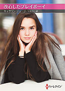 大好きやったんやで 上 漫画 無料試し読みなら 電子書籍ストア ブックライブ