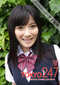 Tokyo-247 Girls Collection vol.051 平子知歌