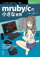 そんな世界は壊してしまえ クオリディア コード カントク さがら総 Speakeasy 漫画 無料試し読みなら 電子書籍ストア ブックライブ