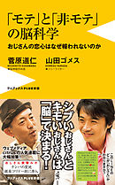 お金持ちが肝に銘じているちょっとした習慣 漫画 無料試し読みなら 電子書籍ストア ブックライブ