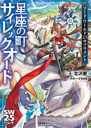 クレタのレビュー一覧 漫画 無料試し読みなら 電子書籍ストア ブックライブ