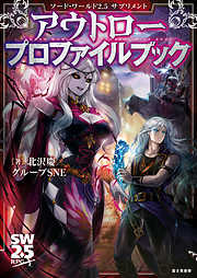 ベーテ 有理 黒崎 グループsneの一覧 漫画 無料試し読みなら 電子書籍ストア ブックライブ