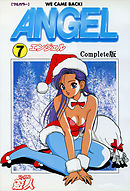 ANGEL Complete版 7【フルカラー】