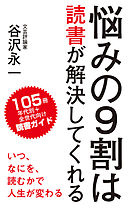 開高 健の名言 Kkロングセラーズ 漫画 無料試し読みなら 電子書籍ストア ブックライブ