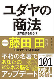 ワニの本一覧 - 漫画・無料試し読みなら、電子書籍ストア ブックライブ