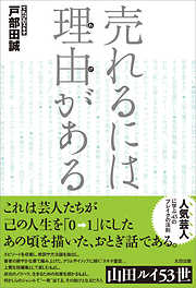 3ページ 太田出版一覧 漫画 無料試し読みなら 電子書籍ストア ブックライブ