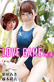 LOVE GAME Vol.16 / 藤本結衣 栗原みさ