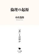 死にたくないが 生きたくもない 漫画 無料試し読みなら 電子書籍ストア ブックライブ