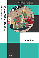 Fpgaの原理と構成 漫画 無料試し読みなら 電子書籍ストア ブックライブ