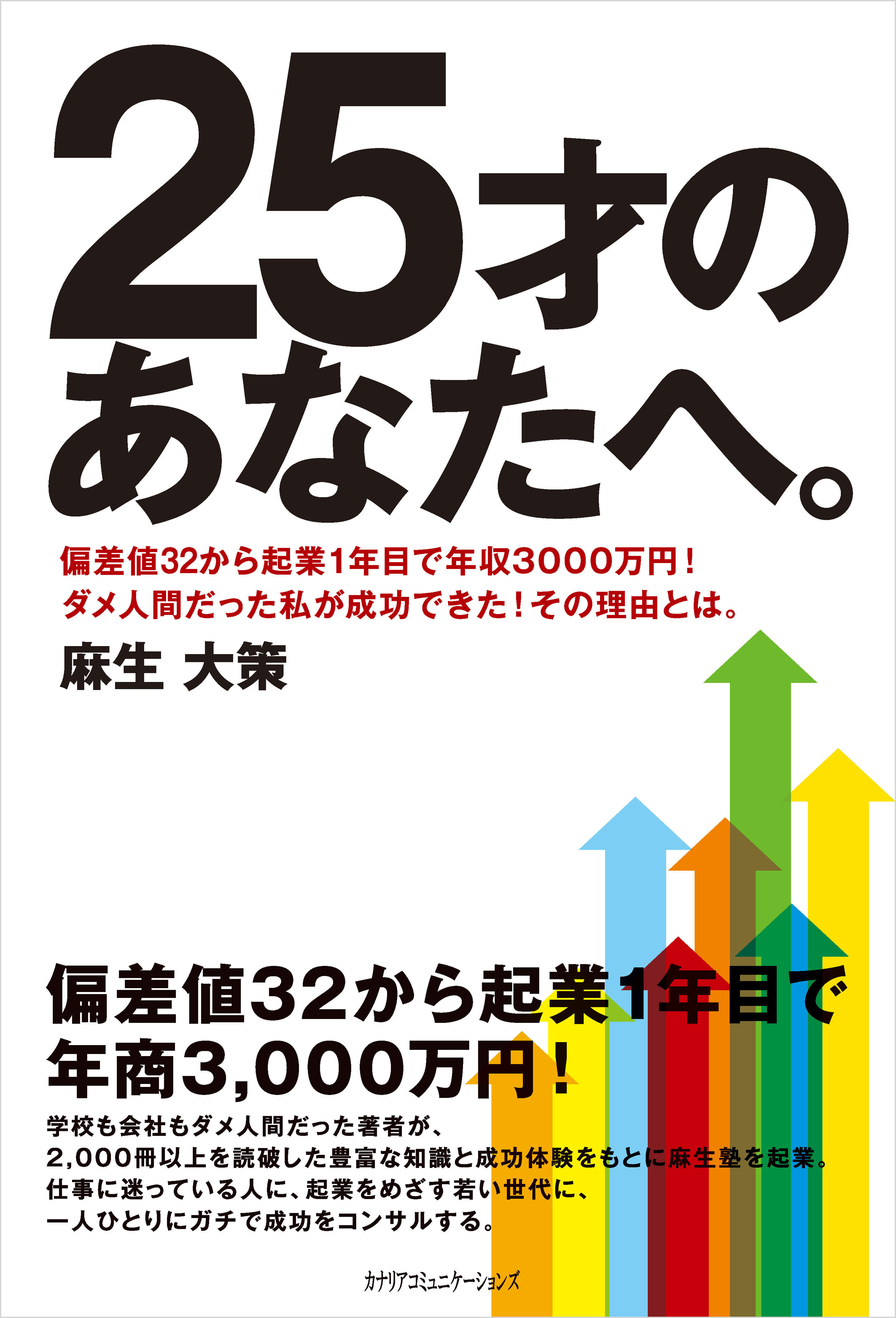 乾布摩擦 エロ画像 