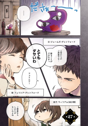 魔術学院を首席で卒業した俺が冒険者を始めるのはそんなにおかしいだろうか 6 最新刊 有馬明香 いかぽん 漫画 無料試し読みなら 電子書籍ストア ブックライブ